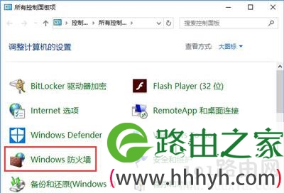 Win10系统不能更新steam平台解决方法