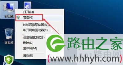 Win7系统无法连接到WiFi网络的解决方法