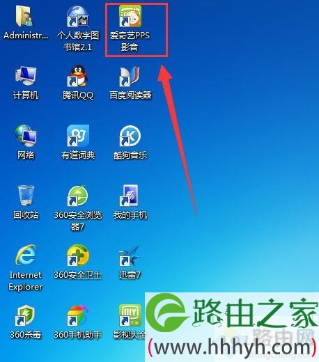 爱奇艺全屏快捷键是什么？win7利用键盘快捷键开启爱奇艺全屏