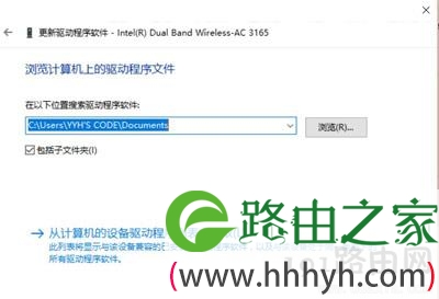 Win10打开WiFi热点提示无法启动承载网络错误怎么办