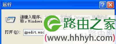 命令提示符已被系统管理员停用的解决方法