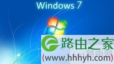 win7系统注册表中清理使用痕迹