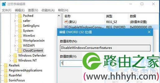 windows10系统