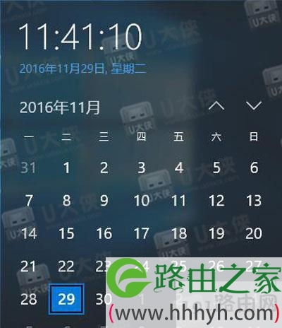 Win10激活失败怎么办