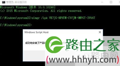 windows许可证即将过期怎么办