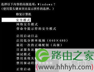 电脑开机蓝屏提示错误代码0x00000023修复方法