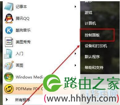 win7语言栏