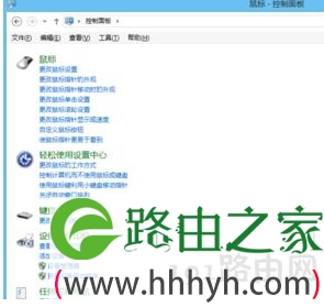 Win8.1旗舰版系统鼠标滚轮失效无响应的解决方法