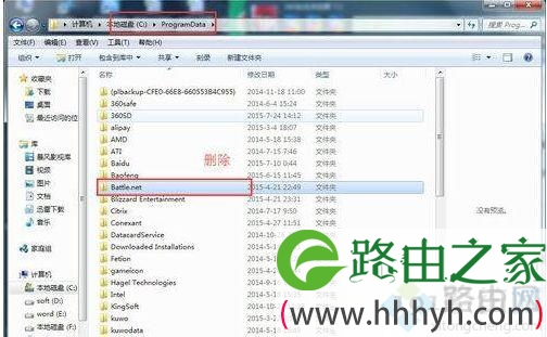 windows7系统炉石传说无法下载更新或卡死如何解决