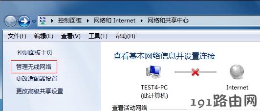 路由器设置：连不上WiFi(无线网），怎么办？