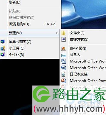 Win7旗舰版