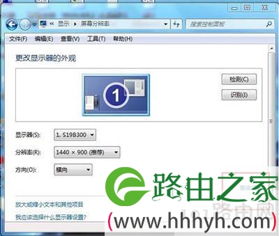 Win7系统开启硬件加速的方法