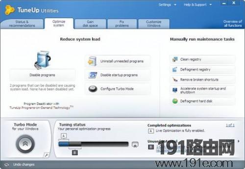 系统优化工具TuneUp Utilities使用教程