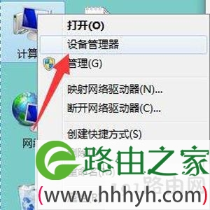 Win7系统电脑键盘无法输入怎么办