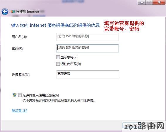 路由器设置上网方式：PPPoE、静态IP、动态IP地址介绍