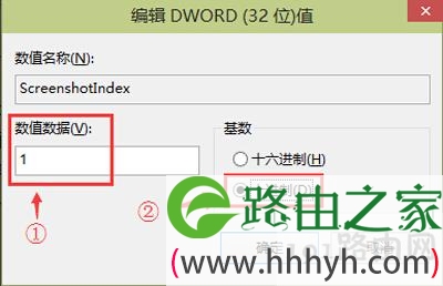 Win10全屏截图保存到桌面的方法