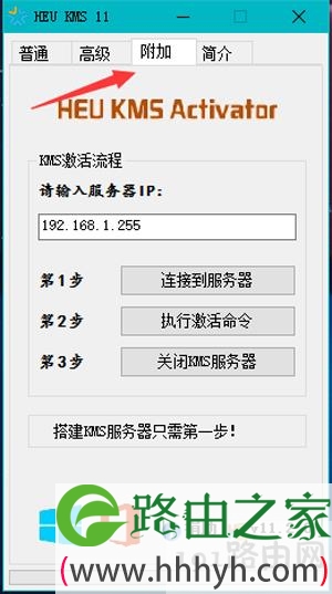 windows许可证即将过期怎么办