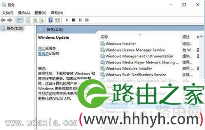 Win10系统更新卡住不动怎么解决