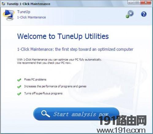 系统优化工具TuneUp Utilities使用教程