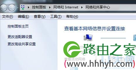 Win7系统