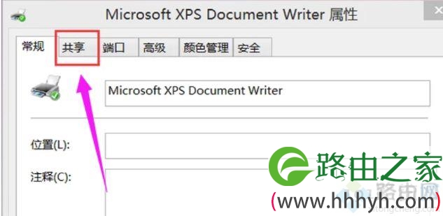 win7如何共享局域网打印机_win7局域网打印机共享的设置方法