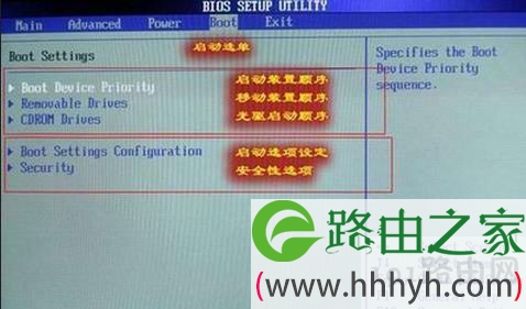 华硕PU403进入bios设置U盘启动步骤【图】