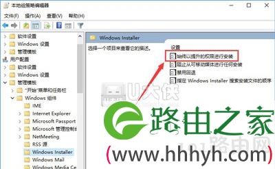 Win10不能安装软件的解决方法