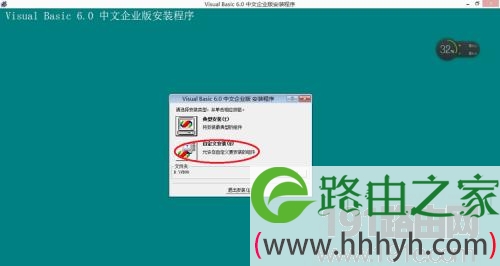 Win 8.1和 Win 8系统 安装VB6.0 时总是出现"未响应"解决办法