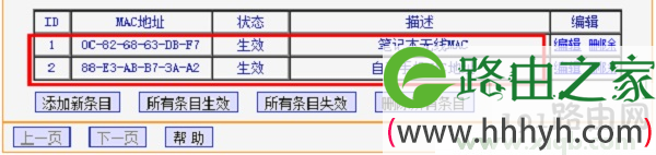 tplogin.cn无线路由器设置