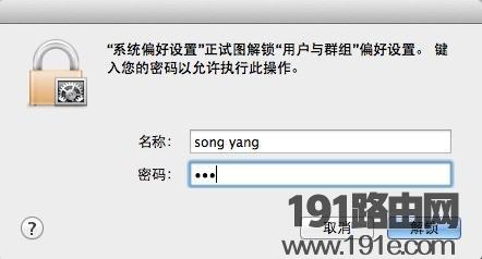 Mac OS 系统用户无法访问Windows 域如何解决