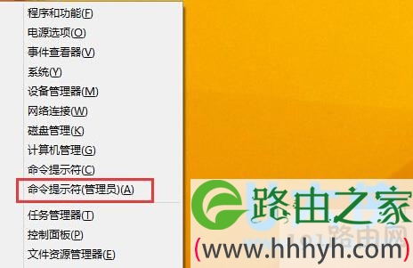 Win8.1系统打开必应天气新版本无法更新的解决方法