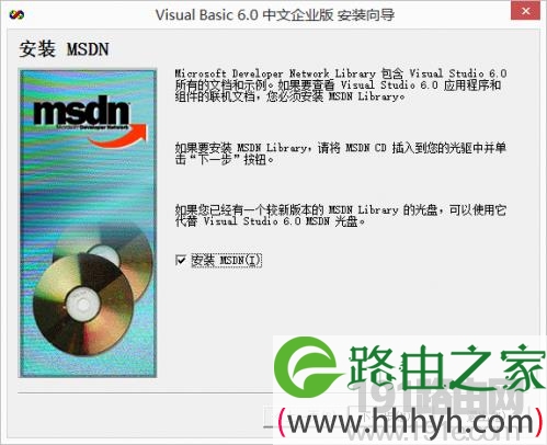 Win 8.1和 Win 8系统 安装VB6.0 时总是出现"未响应"解决办法