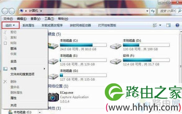 win7如何查看隐藏文件夹,win7显示隐藏文件夹的方法