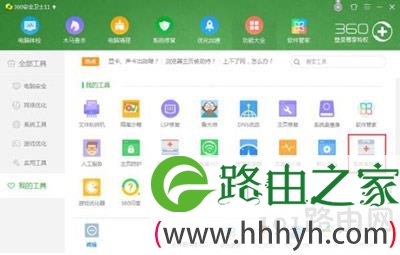 电脑开机提示lsass.exe错误怎么办