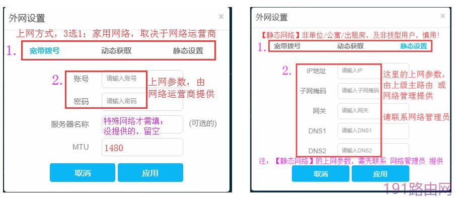 LB-LINK必联云&HiWiFi版路由器常见问题汇总