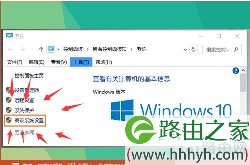 win10系统