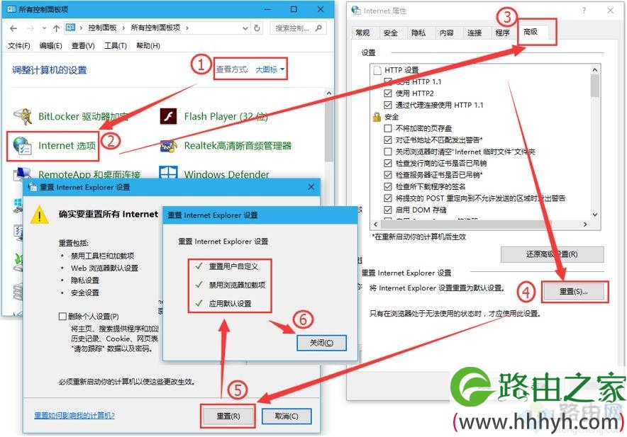 win10可以登入QQ但网页打不开2种原因和解决方法