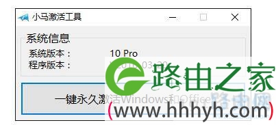 Win10