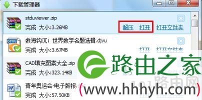 win10系统怎么打开djvu格式文件,win10系统打开djvu格式文件的方法