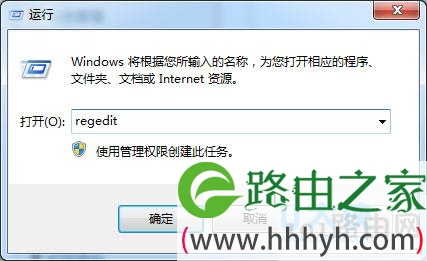 win7系统