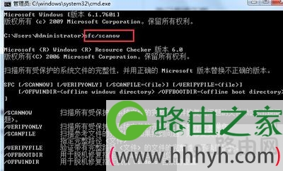 Win10系统注册表停止工作的解决方法