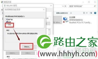 Win10系统浏览器打不网页怎么办