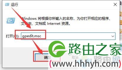 电脑设置指纹登录遇到“windows hello在此设备上不可用”如何解决