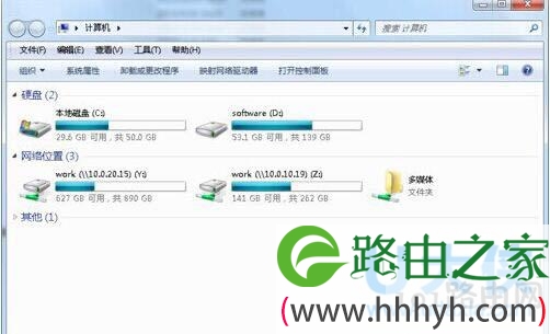 Win7硬盘图标