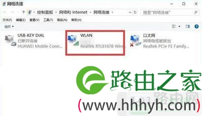 Win10系统能上QQ却打不开网页