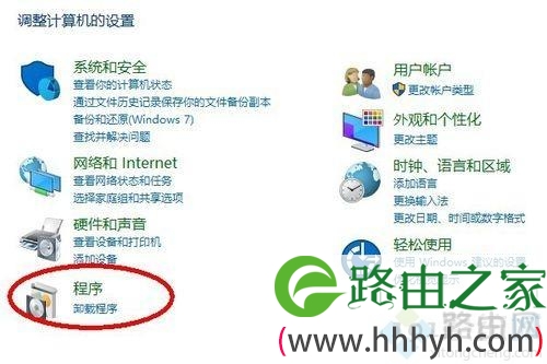 win10系统安装Active Directory的方法