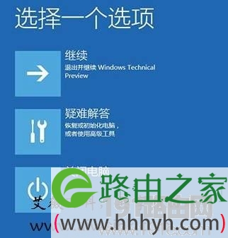 Windows 10技术预览版安装更新后系统崩溃.应用不兼容解决方法