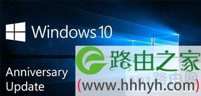 Win10系统提示连接internet以激活如何解决