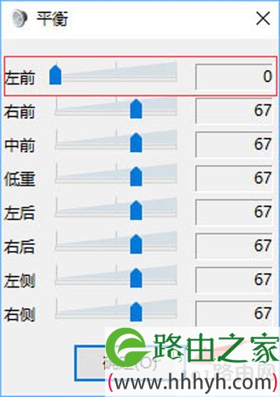 Win10系统耳机听歌只有伴奏怎么办