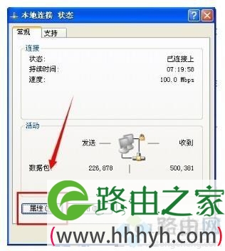 如何修改电脑mac地址,电脑修改mac地址的两种方法